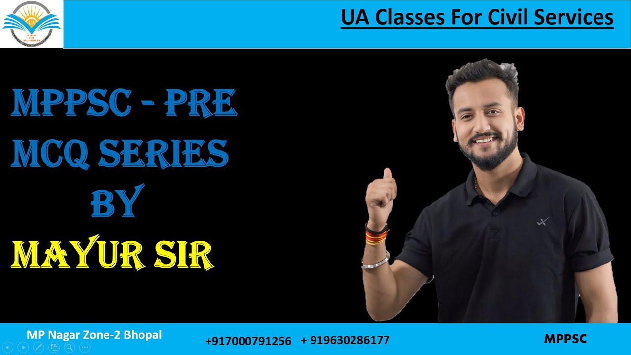 Unit 6 | Indian & MP Economics| MCQ Series | Part - 1 