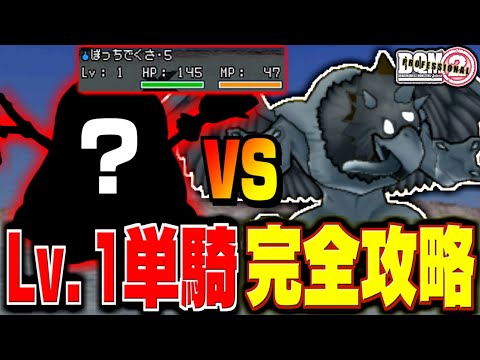 【ジョーカー2P縛りプレイ】レベル1単騎で真のチャンピオンになってみる。-Part7-【ドラクエモンスターズゆっくり実況】