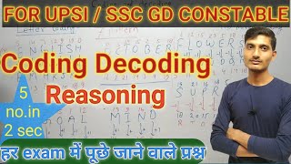 Coding decoding || Reasoning || for ssc gd, upsi || by udit kumar || G.k.for exam preparation