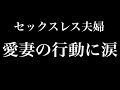 【レスパパ勝負飯】愛妻の優しさに感動。