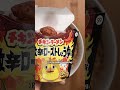 Super Spicy Chicken Nuggets