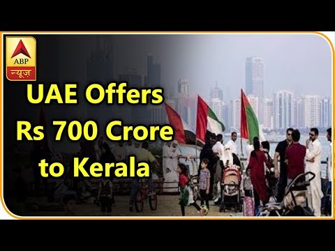 UAE Offers Rs 700 Crore As Financial Aid To Help Rebuild Flood-Ravaged Kerala | ABP News