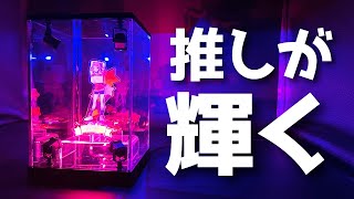 Acrylic stands shine! The display case designed by a