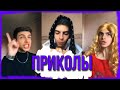 Подборка приколов от Арутюна|(Часть 5)#5