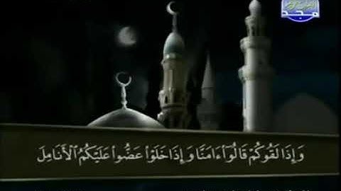 القرآن الكريم / الجزء الرابع (04) كامل / ترتيل _ عبدالباسط عبدالصمد 2022