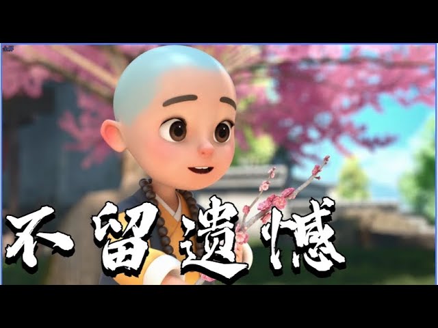 为什么不能在一起的人，命运还要安排他们相爱？