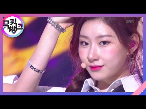 WANNABE(워너비) - ITZY(있지) [뮤직뱅크/Music Bank] 20200403