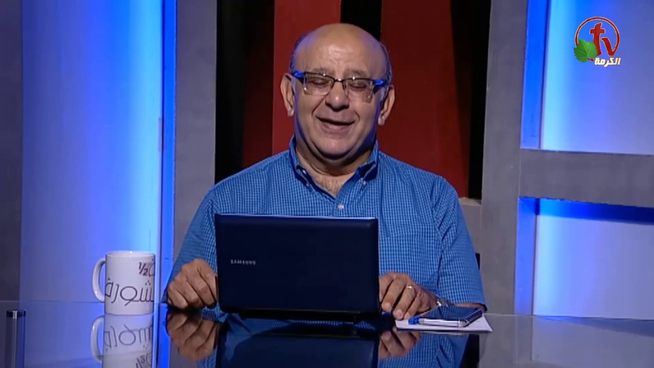 أضرار الهاتف المحمول (الموبايل) - ساعة ونصف مشورة - Alkarma tv