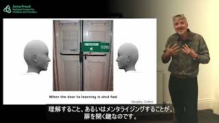 3 Epistemic Trust for AMBIT (AMBITにおける「認識的信頼」)