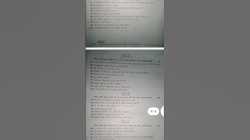 Std 12 SPCC Second Exam Paper Solution 2025/Dhoran 12 SPCC Dritiy Parixa Paper Solution 2025