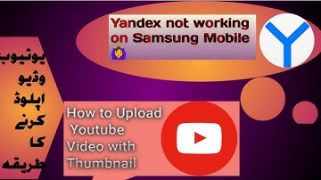 Yandex browser not working in Samsung mobiles | how to upload video with thumbnail on youtube