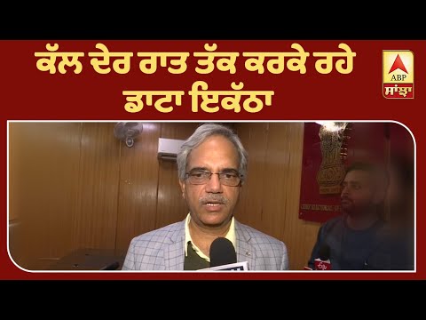 EC ਨੇ 24 ਘੰਟੇ ਬਾਅਦ ਜਾਰੀ ਕੀਤੇ Delhi Voting ਦੇ ਅੰਕੜੇ | ABP Sanjha