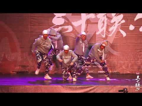 02 方濟高中 Breaking｜20171209 SYM Dance 30 三十高校街舞祭 2017