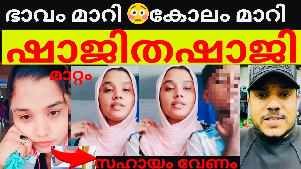 വേണ്ടത്