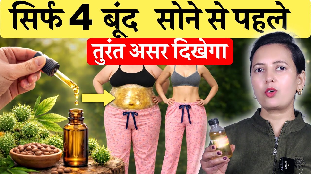 Just 4 Drops to Get a FLAT BELLY & Burn Fat | Castor Oil