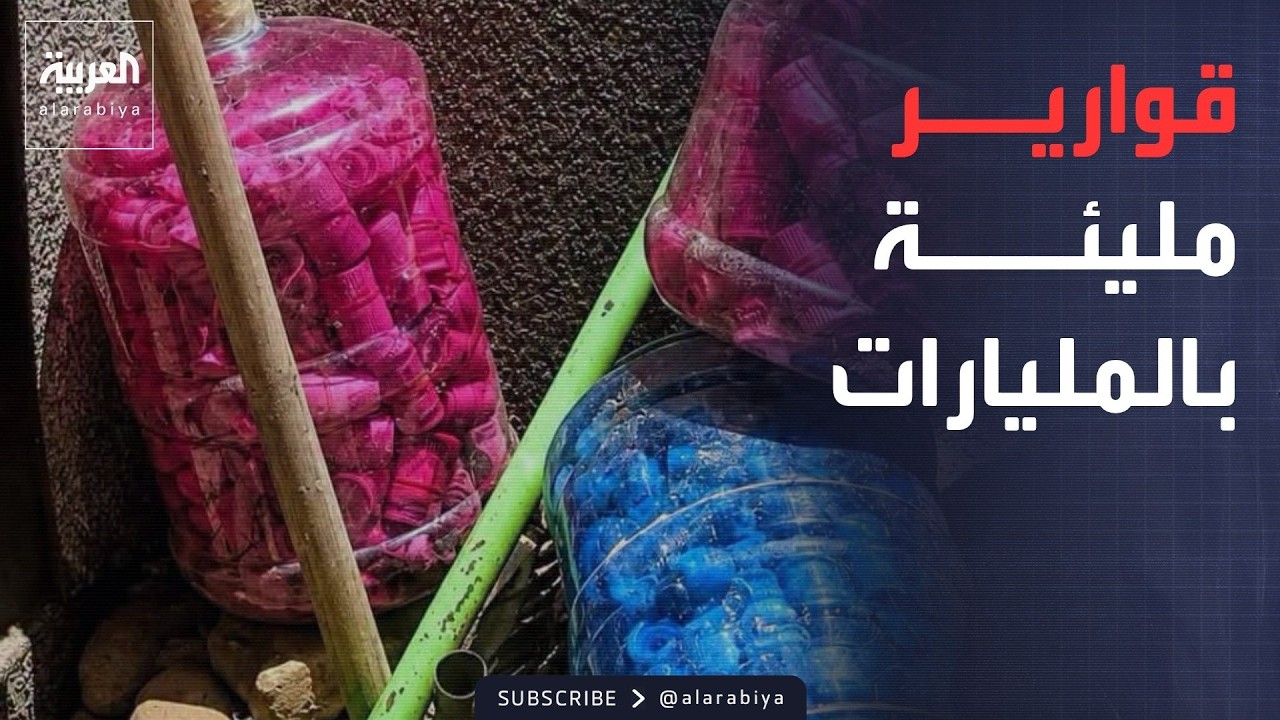 ������� | -����� �������-.. ������ ��������� ����� ���� ����� ������� �� �����
 - نشر قبل 11 دقيقة