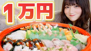 お寿司1万円分食べて最高ッの新年初動画！