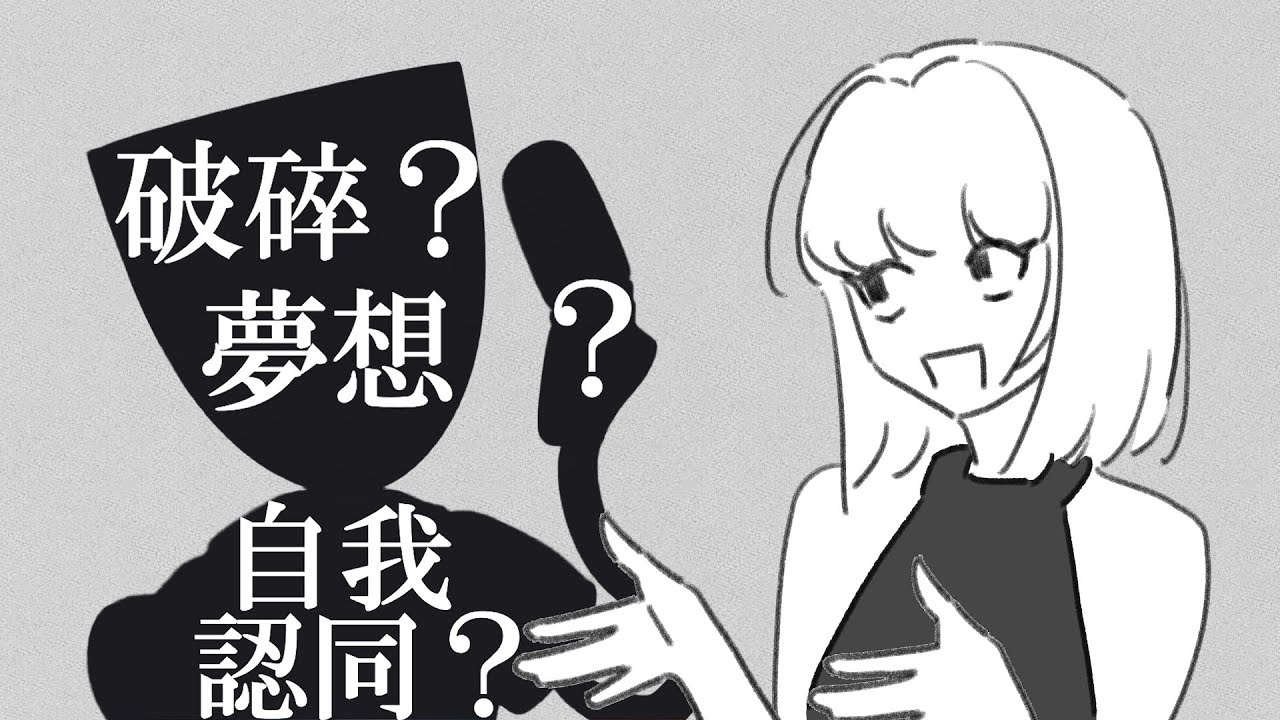 夢想很豐滿，現實很骨感｜TADC 1–4 集角色解析【MOON閒聊推坑】#theamazingdigitalcircus #tadc #神奇數字馬戲團