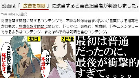 もこうの実況 Youtube