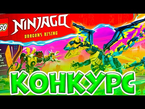 КОНКУРС НА НАБОР