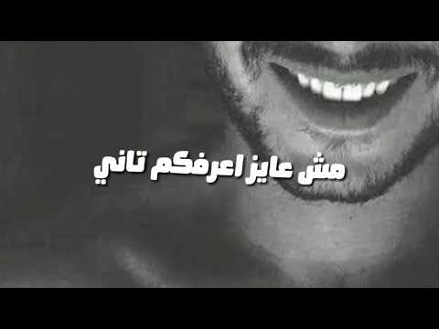 مهرجان شمس المجرة حالة واتس حمو بيكا دول مش تمام وبتوع كلام