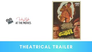 Download Lagu Inkaar - Theatrical Trailer | Vinod Khanna | Vidya Sinha | Amjad Khan MP3