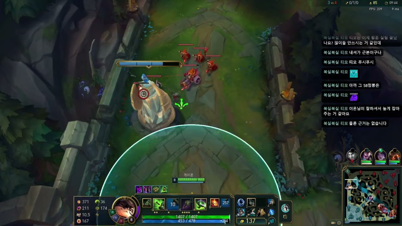 2026 01 19 티모vs럼블