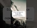 Если ты родился в эти дни, у тебя есть скрытые таланты