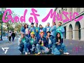 Kpop in public  san francisco ca seventeen  god of music cover by groobeu groo