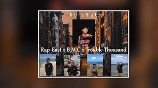 ko sulo(audio) -  Rap East x B M C x Trouble Thousand