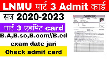 lnmu part 3  Exam admit card 2023 l lnmu admit card/exam //मिथिला विश्विद्यालय एडमिट कार्ड पार्ट 3