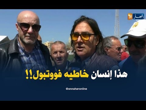 جمال تلمساني يفتح النار على الرئيس الحالي لشباب بلوزداد 