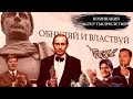 КОНСТИТУЦИОННЫЙ СУД: ОБНУЛЕНИЕ - ЗАКОННО! 57% россиян проголосовали бы за ПуДИНГА в 2024 году. ДААА?