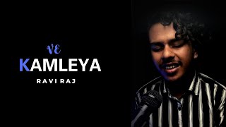 Ve Kamleya || Arijit Singh || Ravi Raj || Unplugged Cover