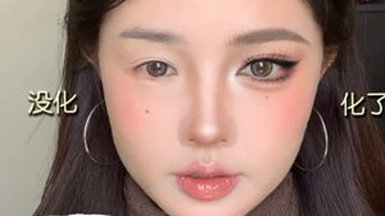 谁化谁美的亚裔小猫妆 感紧来学～ #上妆易如反掌 #怎么会有如此适合我的妆容 #亚裔妆容 #小猫妆