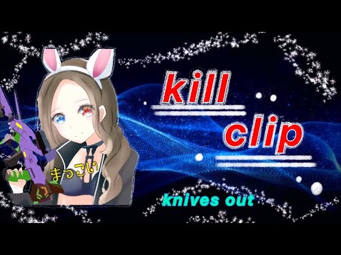 大会onlyキル集 part3【荒野行動】