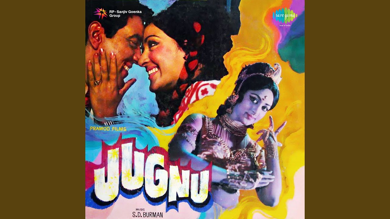 在 YouTube 上观看 Jugnu Chamke 在 YouTube 上观看 Jugnu Chamke