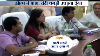 Video: DM Masoom Ali Sarwar Abuse and Threaten Farmer in Front of Maneka Gandhi