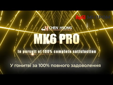 Термопластавтомат (ТПА) Jetmaster  258-MK6 PRO | МІ-ПРОМ, відео 1
