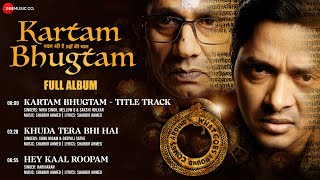 Kartam Bhugtam - Full Album | Shreyas Talpade, Vijay Raaz, Aksha Pardasany \u0026 Madhoo