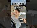 【月収25万】昼飯160円、工場勤務男の手抜きリアル節約弁当。#工場勤務 #節約 #お弁当