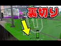 【スプラかくれんぼ】残り10秒で隠れ場所を伝えた人がいるそうですw【後編】