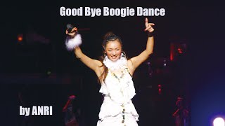 ANRI　Anri　杏里　アンリ Good Bye Boogie Dance　グッバイブギダンス　🎤♪🎶［Official Video］ chords