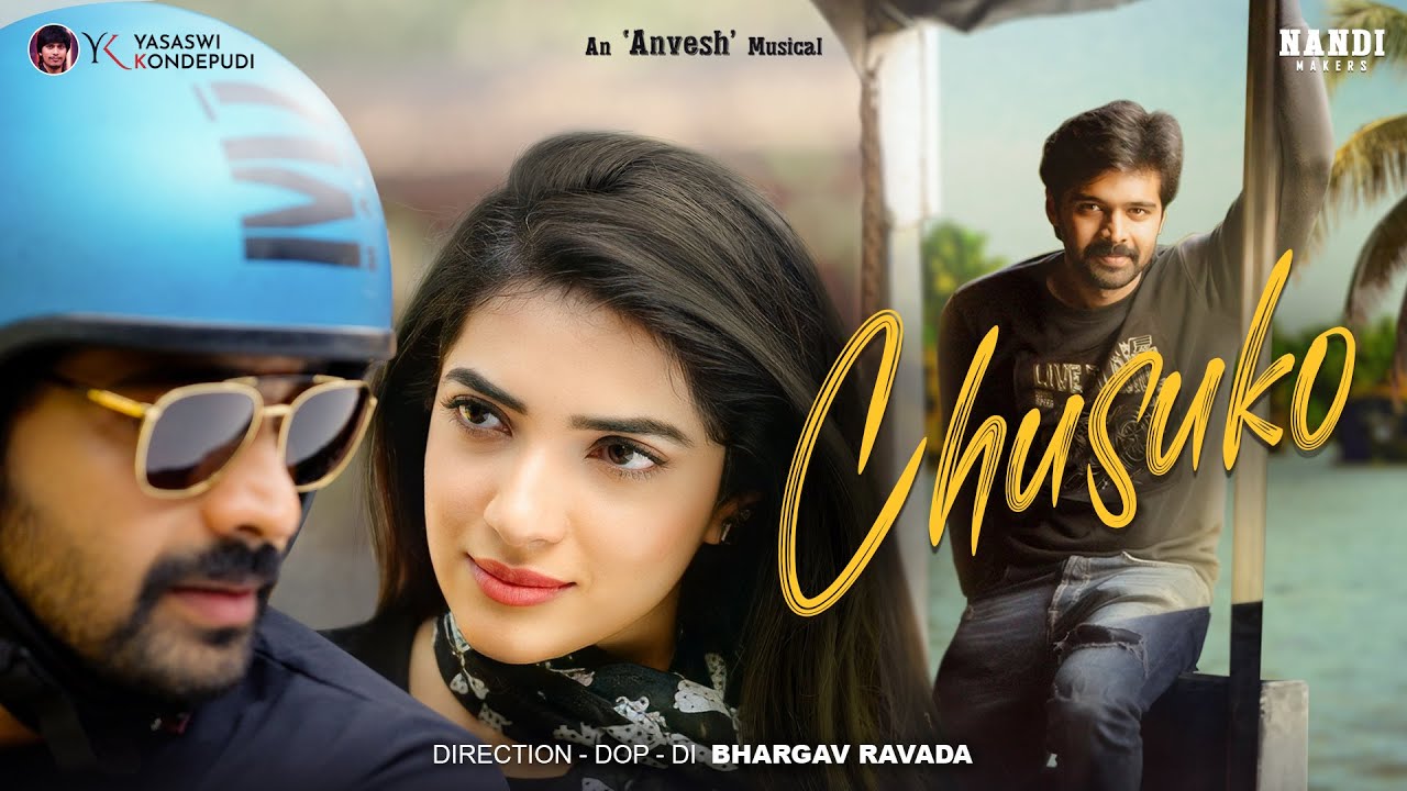 Chusuko Full Video 4K | Adith | Aayushi | Yasaswi | Harini | Bhargav | Anvesh | Suresh | Abhilash