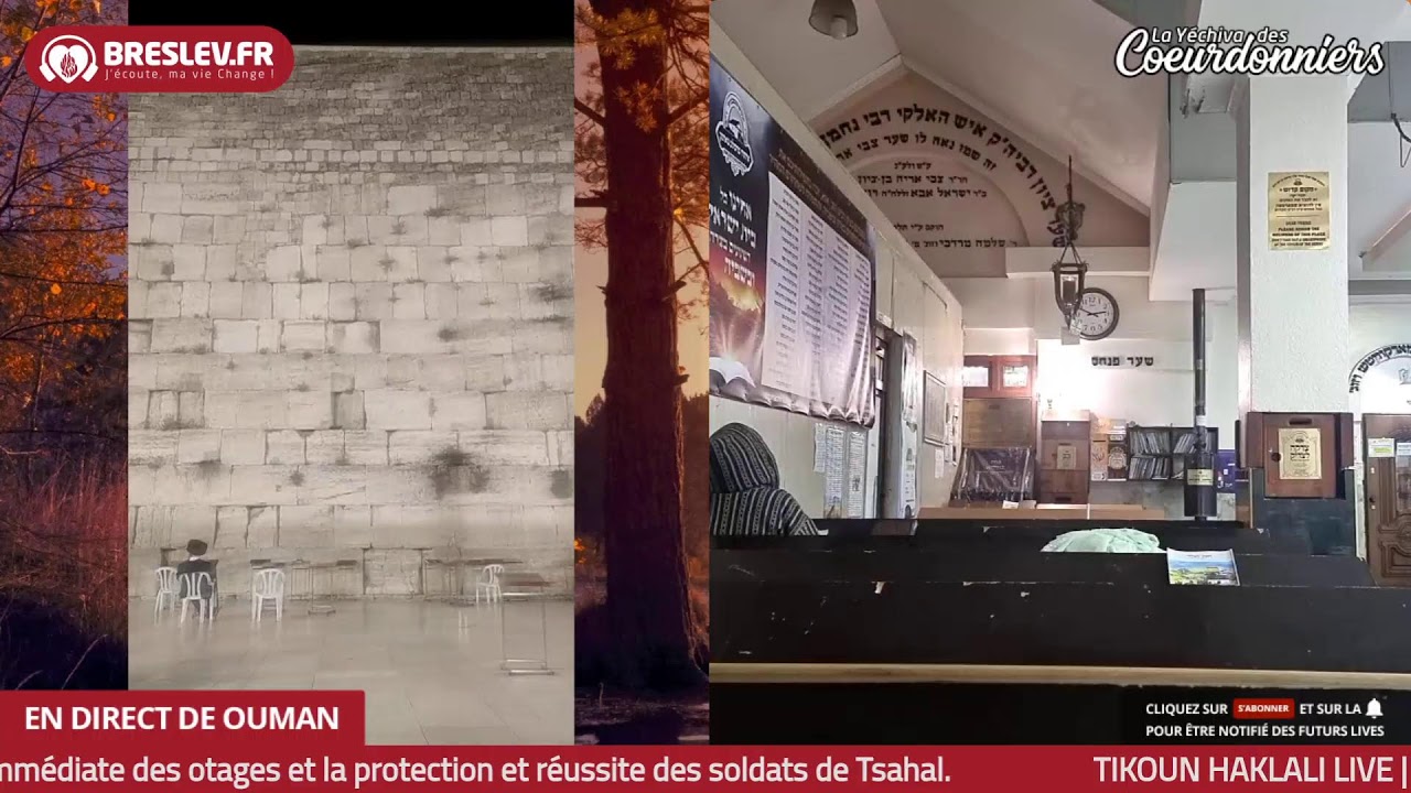 Tikoun Haclali ensemble live Uman Kotel - 21Avril תיקון הכללי שידור חי יחד