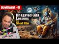 Bhagavad Gita Lessons Explained | Types Of God