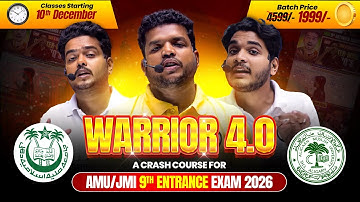 Crash Course - AMU JAMIA 9th Entrance Exam 2026 - Complete Preparation Batch