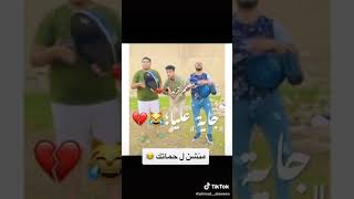 اغنيه حماتي دي بنت الحرام مضحكه جدا😂