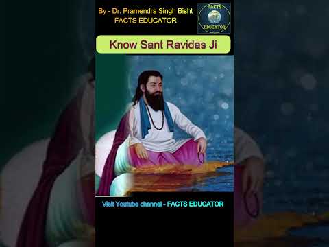 Wideo: Kto świętuje ravidas jayanti?