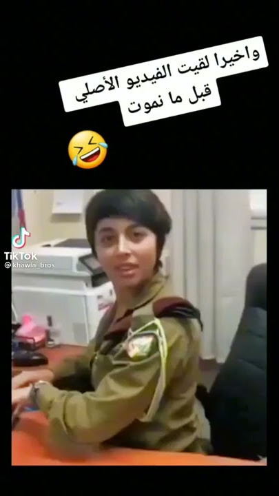 اغرب ضحكه في العالم 🤣😂
